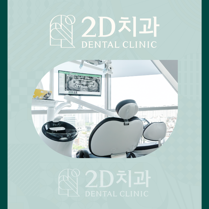 이 시림 없이 무삭제 라미네이트잘하는곳 관련 이미지 2