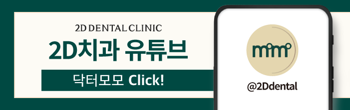 무삭제라미네이트후기 투디치과와 블랙필름을 알리는 소통왕 부서가 있다? 관련 이미지 39