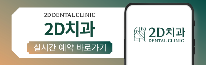 [블랙필름 상담 받고 왔어요] #4 크라운 위에 블랙필름 가능한가요? 관련 이미지 37