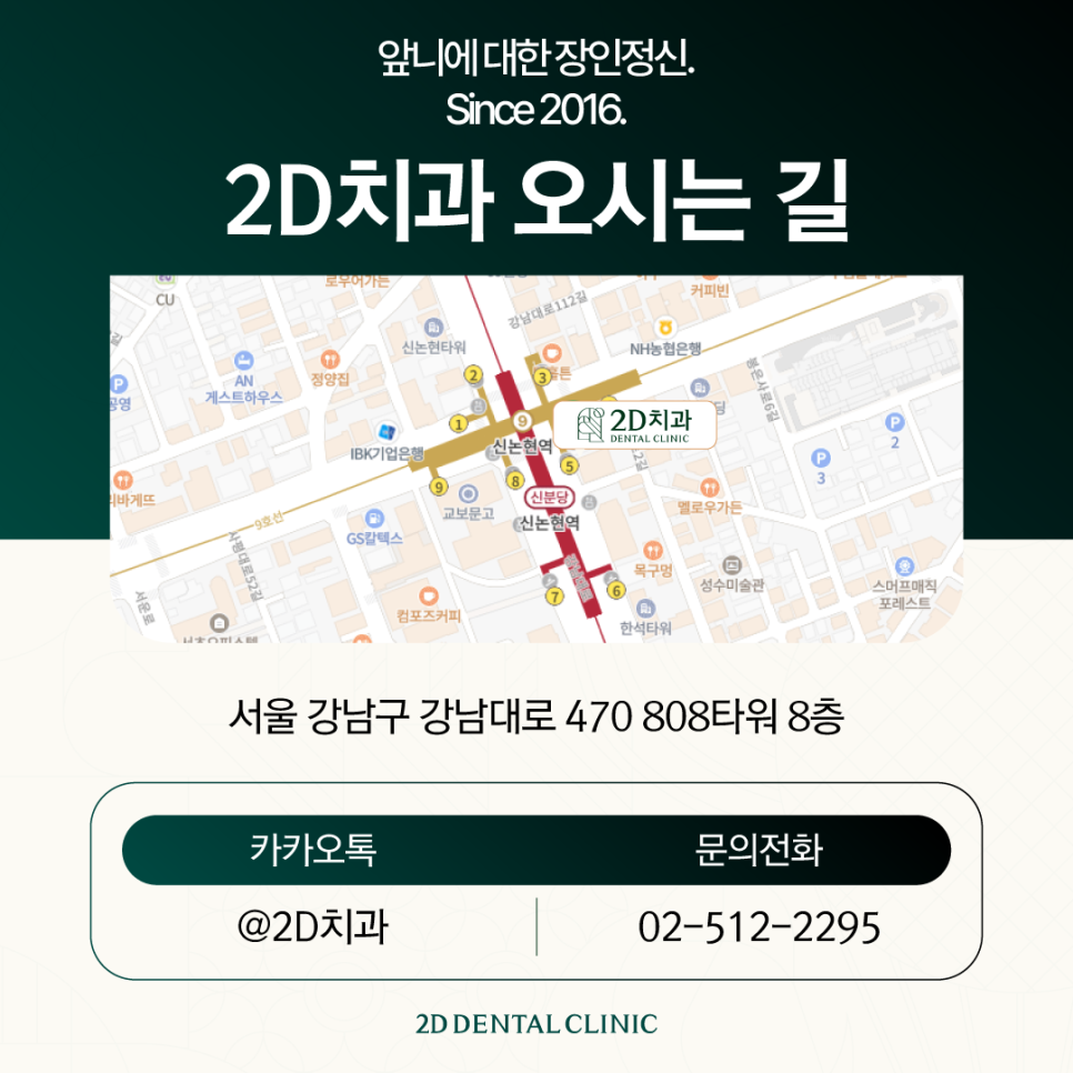 무삭제라미네이트가격 앞니파절 딱딱한 음식 먹다가 이가 부러졌다면 관련 이미지 9