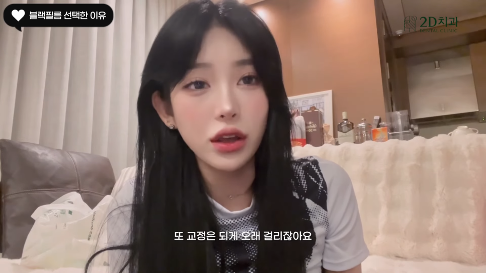 인플루언서 최준희 님의 무삭제라미네이트블랙필름 쁘띠치아성형 후기 관련 이미지 17