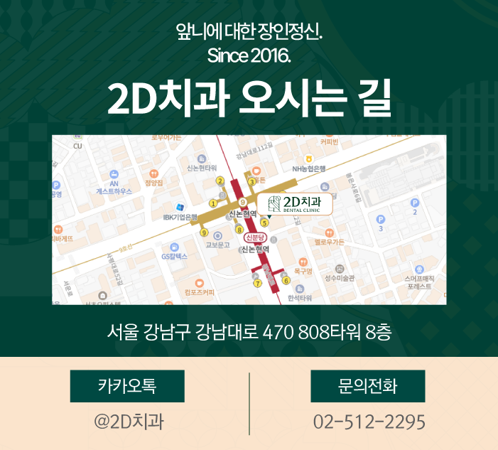 울퉁불퉁한 치아라인을 매끄럽게 무삭제라미네이트 블랙필름 관련 이미지 10