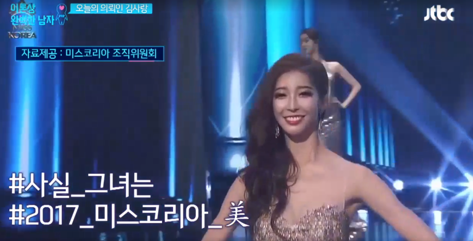 2D치과와 함께하는 샘오취리님 김사랑님 이론상완벽한남자 종영 관련 이미지 8