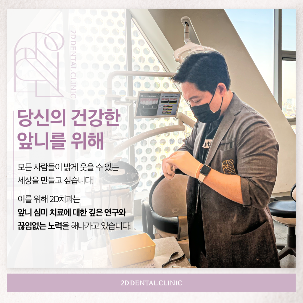 대구무삭제라미네이트 커피치아변색 누런 이 개선 가능할까요? 관련 이미지 9