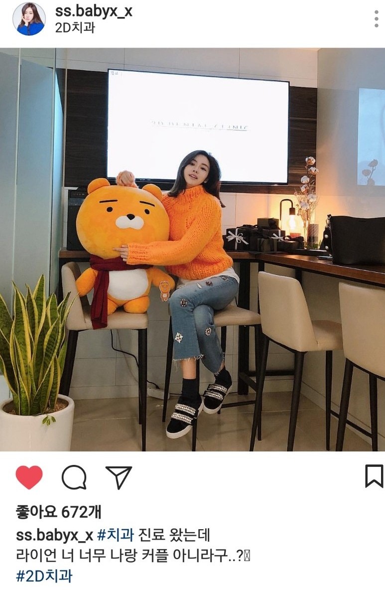 배우 서혜진님 ::신논현역 2D치과 방문 관련 이미지 6