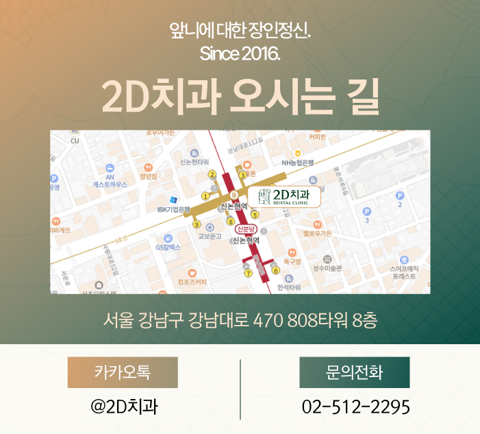 무삭제라미네이트부작용 치과라미네이트, A/S는? 관련 이미지 12