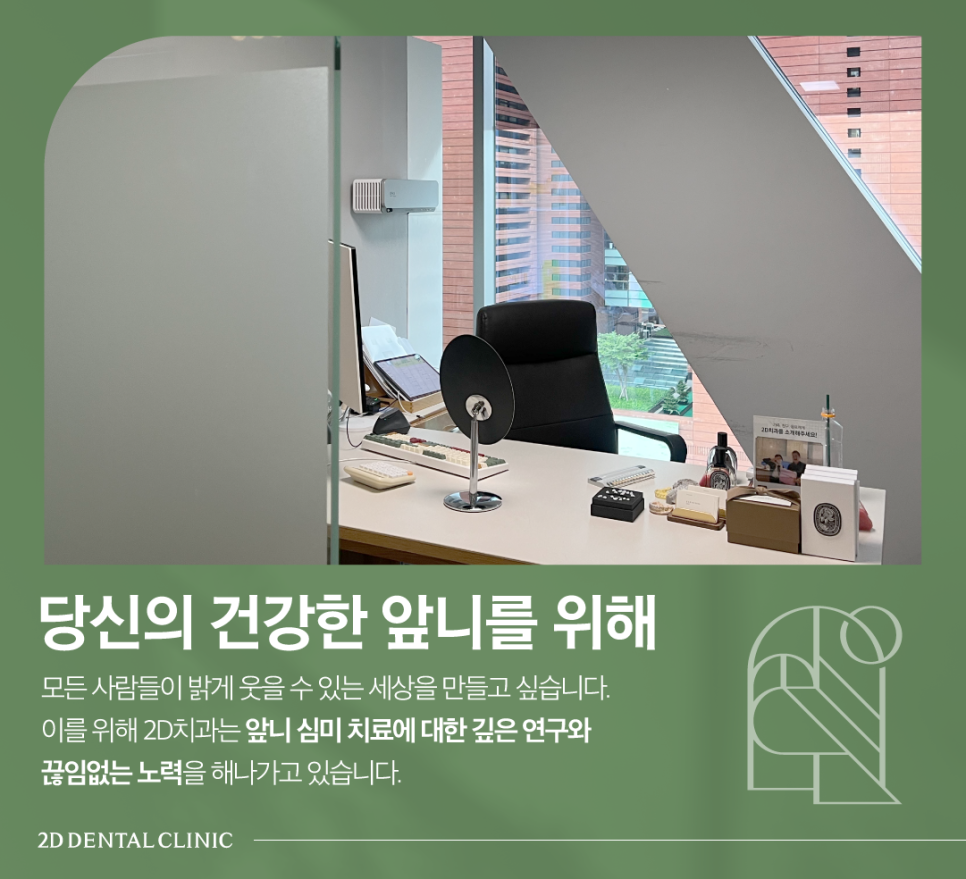 전주무삭제라미네이트 나비치아 안으로 쏠린 앞니도 반듯하게 관련 이미지 9