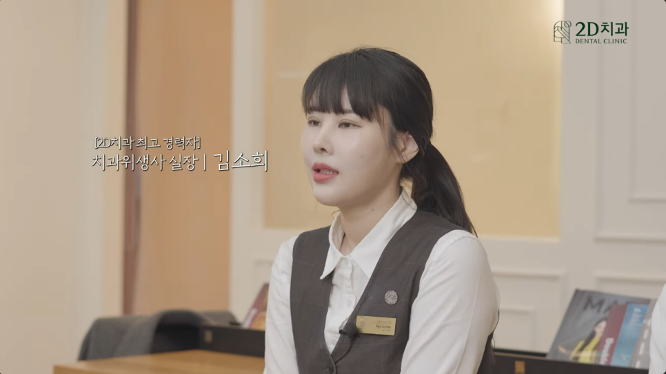 강남무삭제라미네이트 신논현역치과 블랙필름 벌어진 앞니도 걱정 없이! 관련 이미지 15