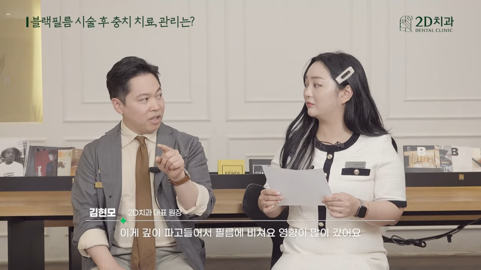 무삭제라미네이트비용 2D치과 자주 묻는 질문 TOP 10 #2 관련 이미지 30