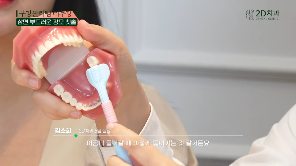 치아청소 치간치실과 칫솔, 테무에서 구매한 구강용품 리뷰 1탄! 관련 이미지 4