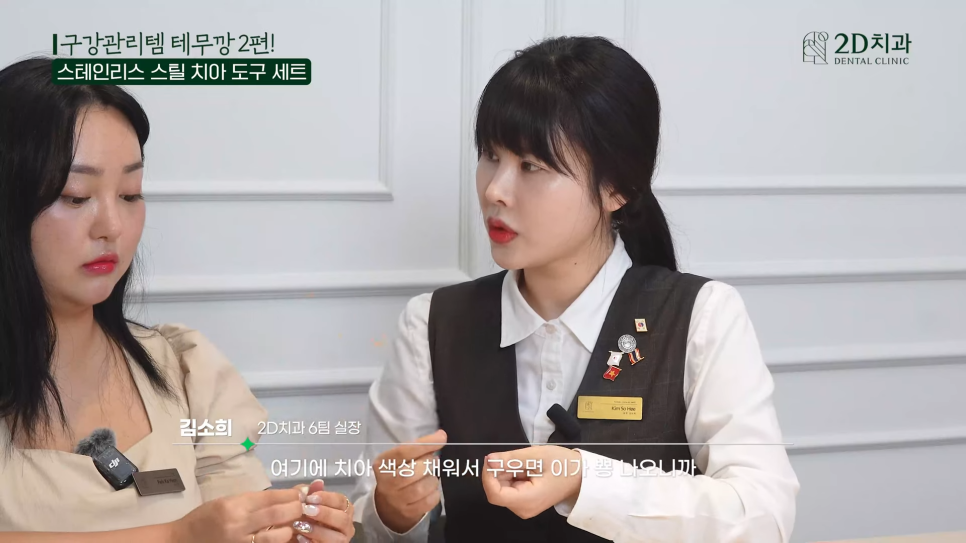 치아세정기 워터치실 테무에서 구매한 구강용품 리뷰 2탄! 관련 이미지 30