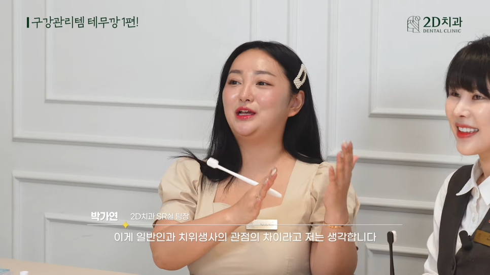 치아청소 치간치실과 칫솔, 테무에서 구매한 구강용품 리뷰 1탄! 관련 이미지 23