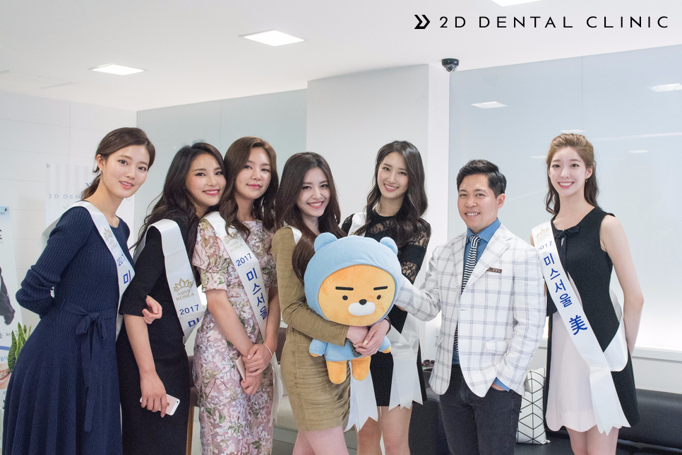 2017 미스서울 진선미께서 2D치과를 방문해주셨어요! 관련 이미지 10