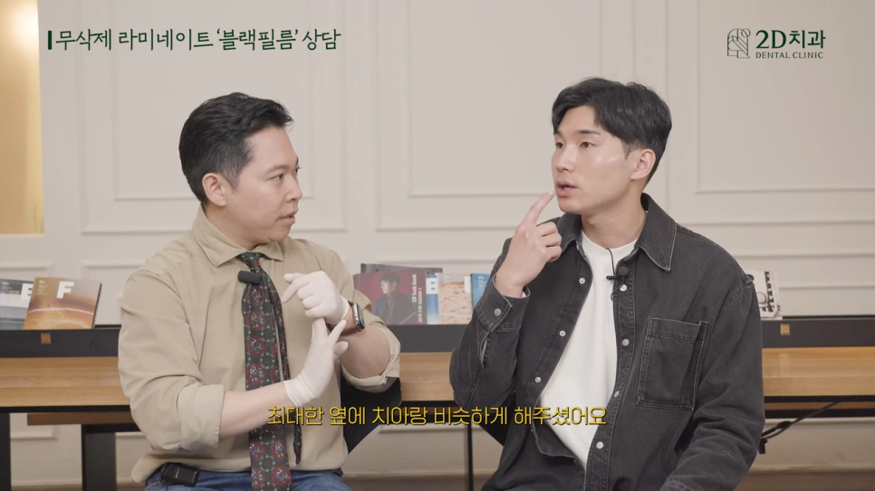 [블랙필름 상담 받고 왔어요] #4 크라운 위에 블랙필름 가능한가요? 관련 이미지 5