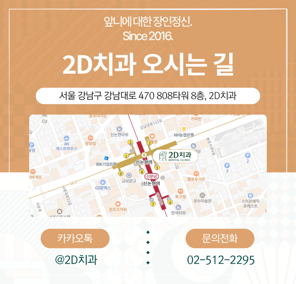 자신 있게 웃고 싶다면! 치아하얘지는법 알아보아요 관련 이미지 5