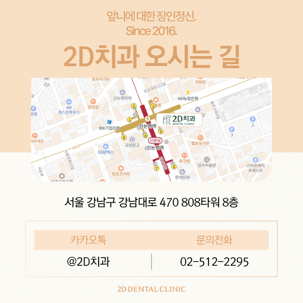 토끼이빨라미네이트 앞니성형으로 단정하고 우아하게 관련 이미지 10