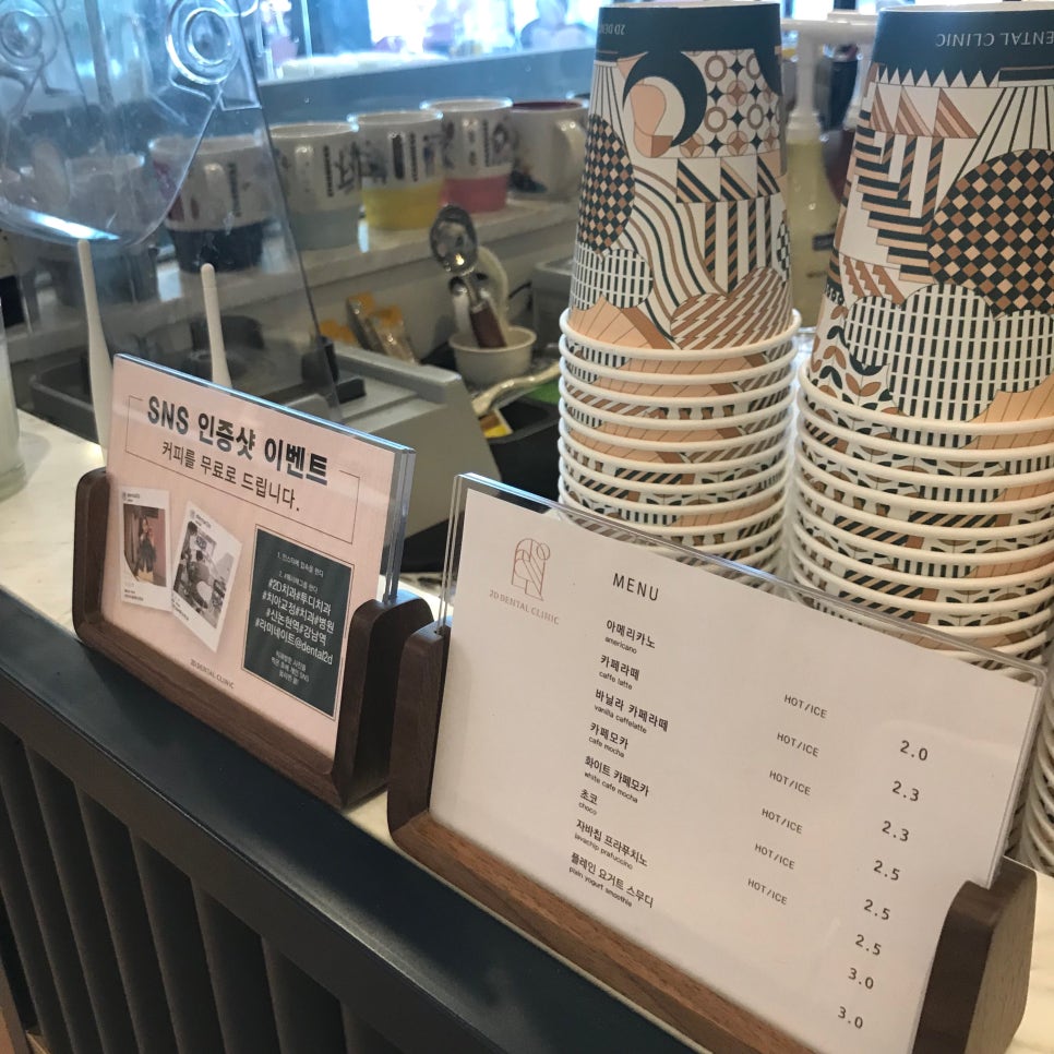 신논현 2D 치과 취향저격 인테리어 관련 이미지 3