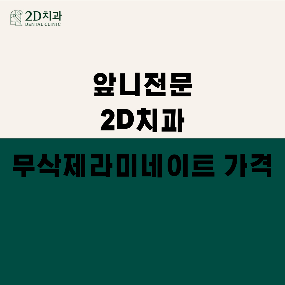 무삭제라미네이트가격 블랙필름 만족도 높은 후기 관련 이미지 8