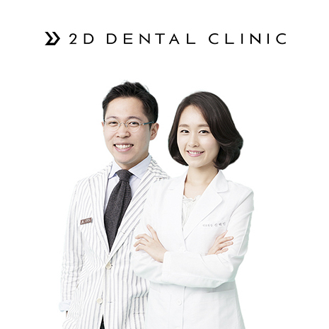 [투디(2D)치과] 대표원장님 소개 관련 이미지 2