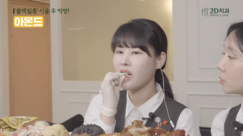 무삭제 라미네이트 블랙필름 시술 후 이런 음식도 가능? 관련 이미지 10