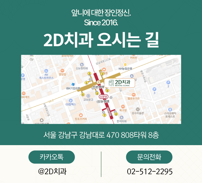 강남역라미네이트 잘하는곳 자연치 그대로 블랙필름 관련 이미지 10