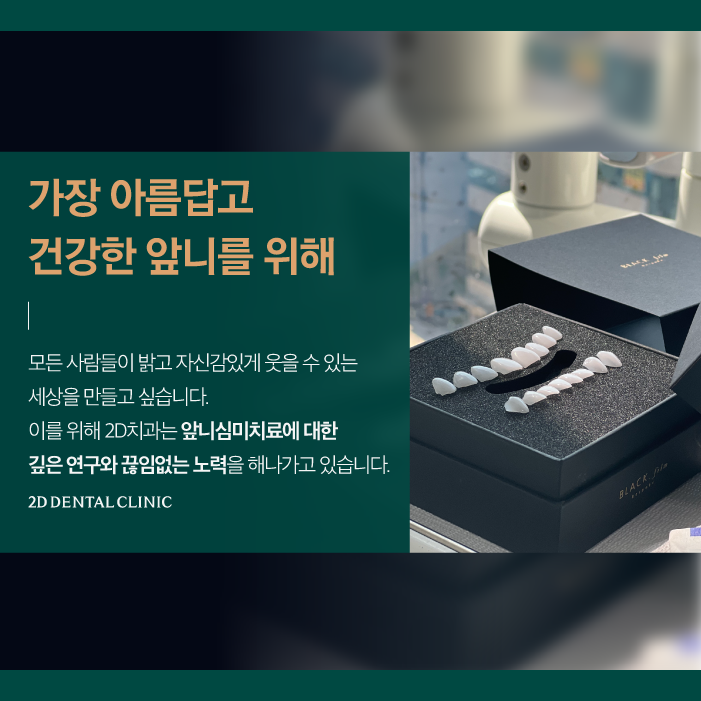 무삭제라미네이트비용 블랙필름 왜소치 고민 해결! 관련 이미지 9