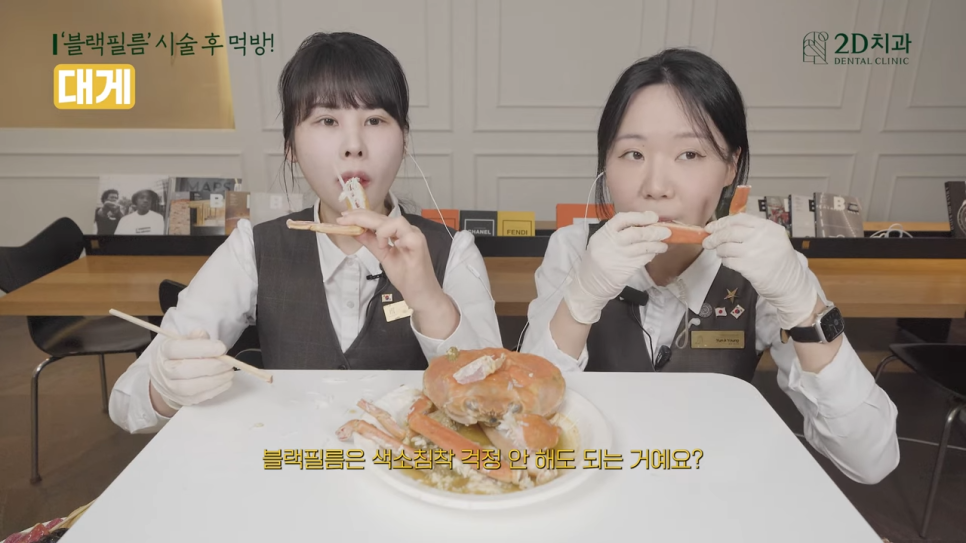 무삭제 라미네이트 블랙필름 시술 후 이런 음식도 가능? 관련 이미지 31