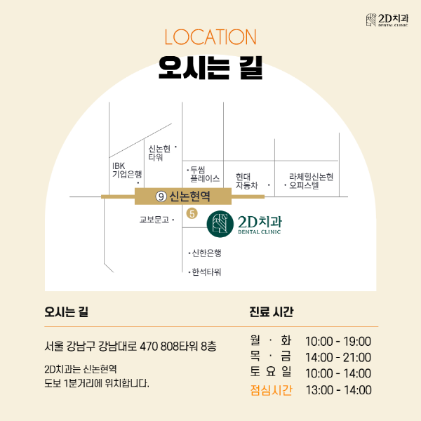 치아착색음식 때문? 양치해도 치아가 누런 이유 관련 이미지 8