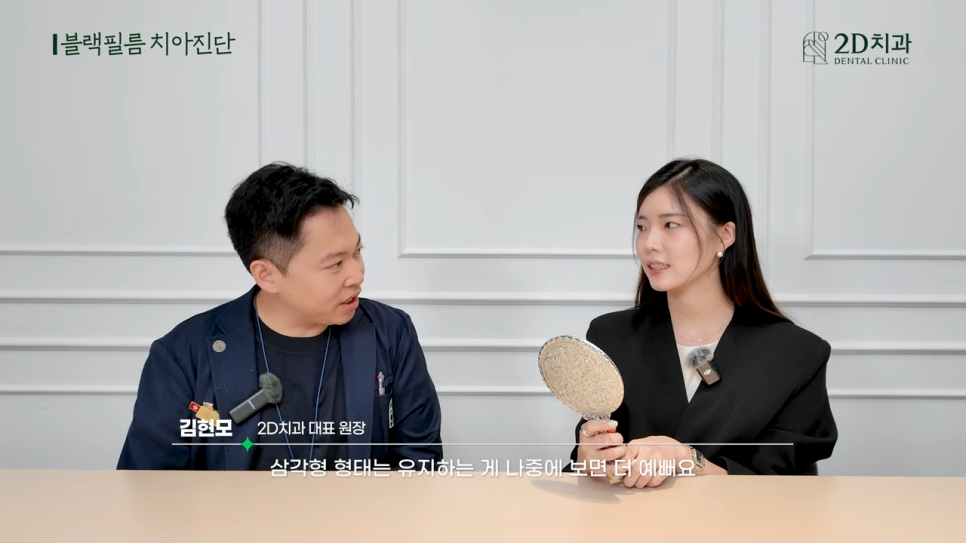 치과상담 앞니라미네이트 교정 치아에도 블랙필름 가능한가요? 관련 이미지 30