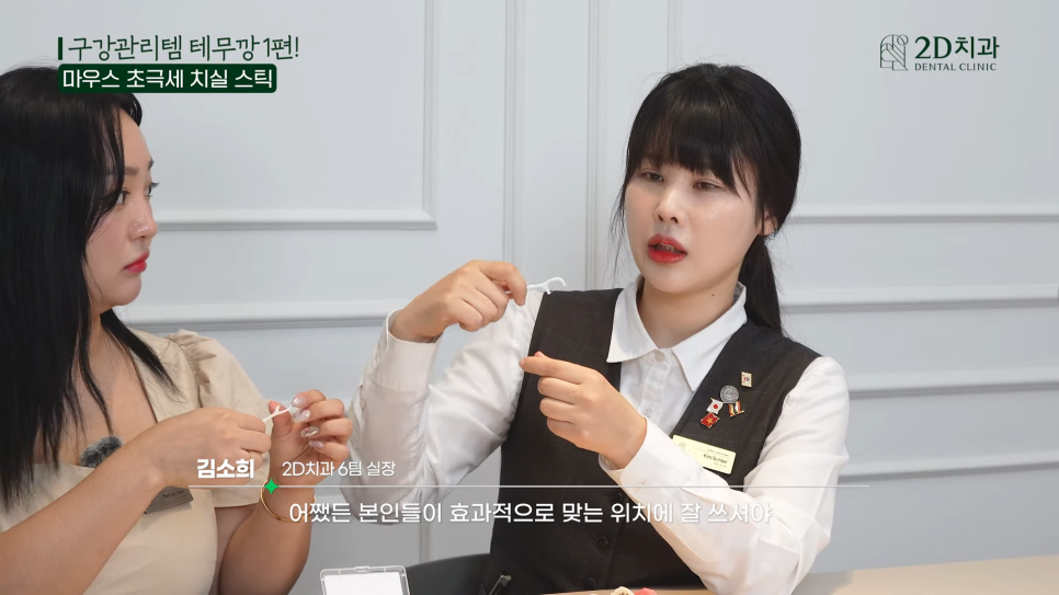 치아청소 치간치실과 칫솔, 테무에서 구매한 구강용품 리뷰 1탄! 관련 이미지 17