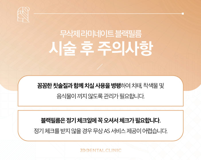 강남라미네이트 얇아도 깨짐 걱정 없는 무삭제 블랙필름 관련 이미지 8