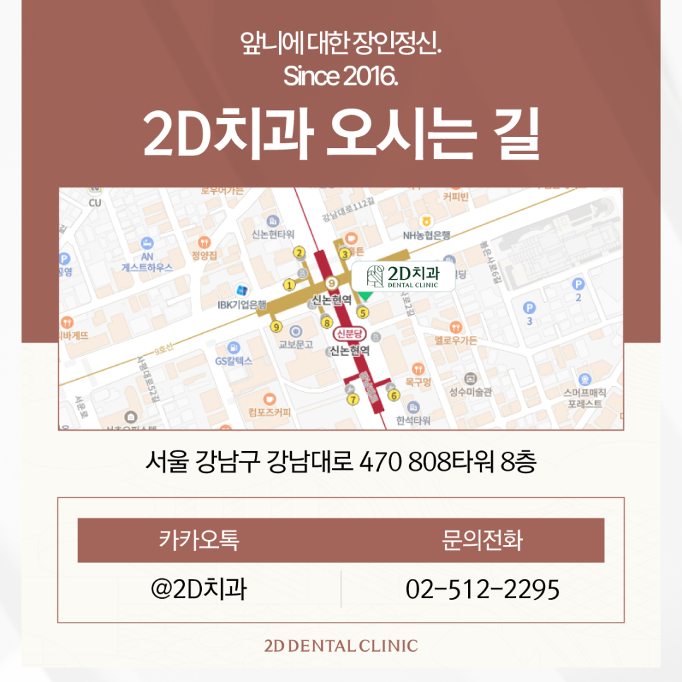 광주무삭제라미네이트 심미보철 치아 지키면서 예쁜 모양이 되려면 관련 이미지 10