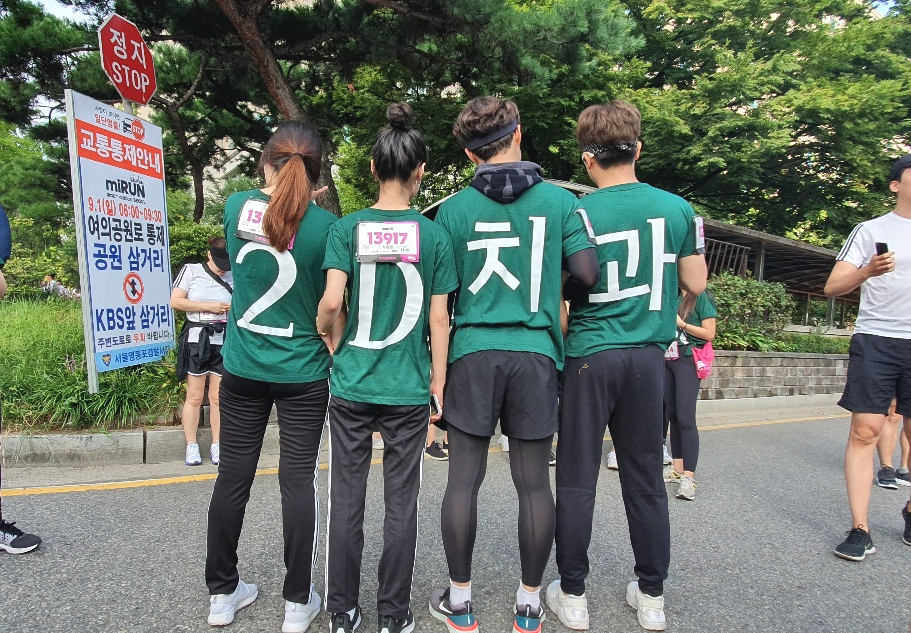 2D치과(투디치과) 2019 아디다스 마이런 마라톤 달리고 온 후기-:D 10km 모두 완주! 관련 이미지 19