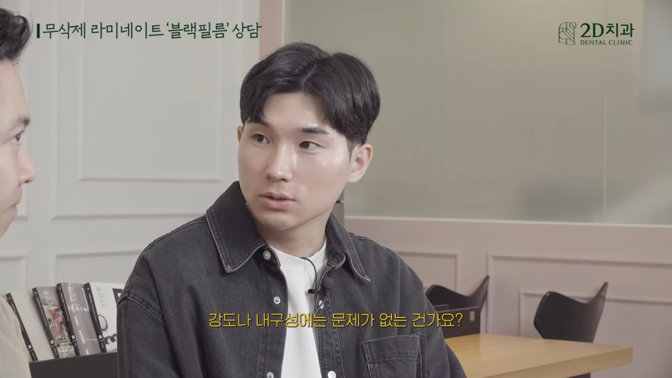 [블랙필름 상담 받고 왔어요] #4 크라운 위에 블랙필름 가능한가요? 관련 이미지 24