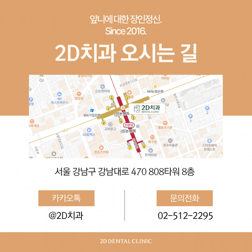 라미네이트 무삭제블랙필름 치아변색 고민, 해결은? 관련 이미지 11