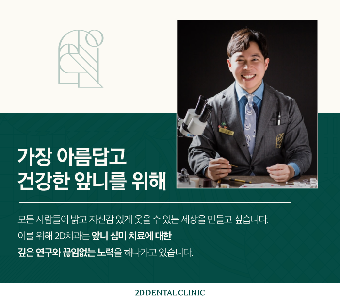무삭제라미네이트가격 토끼 앞니도 개선이 되나요? 관련 이미지 9