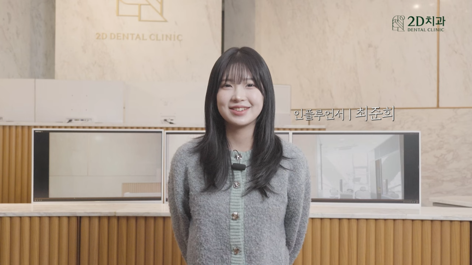 인플루언서 관련 이미지 1