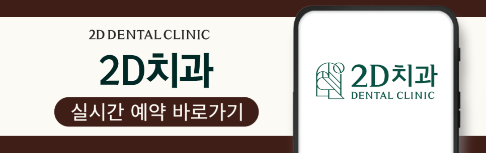 라미네이트제거 치아시림 튼튼한 상태로 유지할 수 있도록 관련 이미지 12