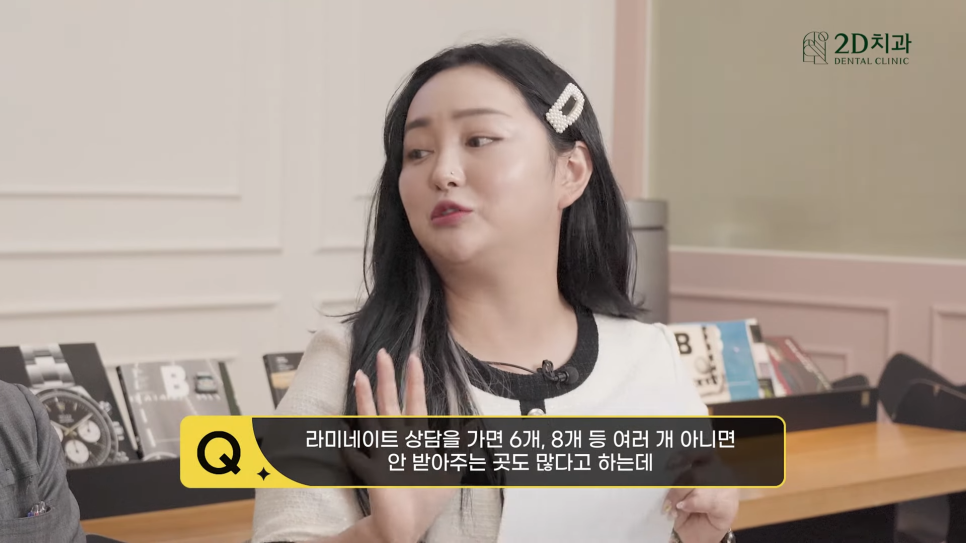 투디치과 블랙필름무삭제라미네이트 자주 묻는 질문 TOP 10 #1 관련 이미지 16