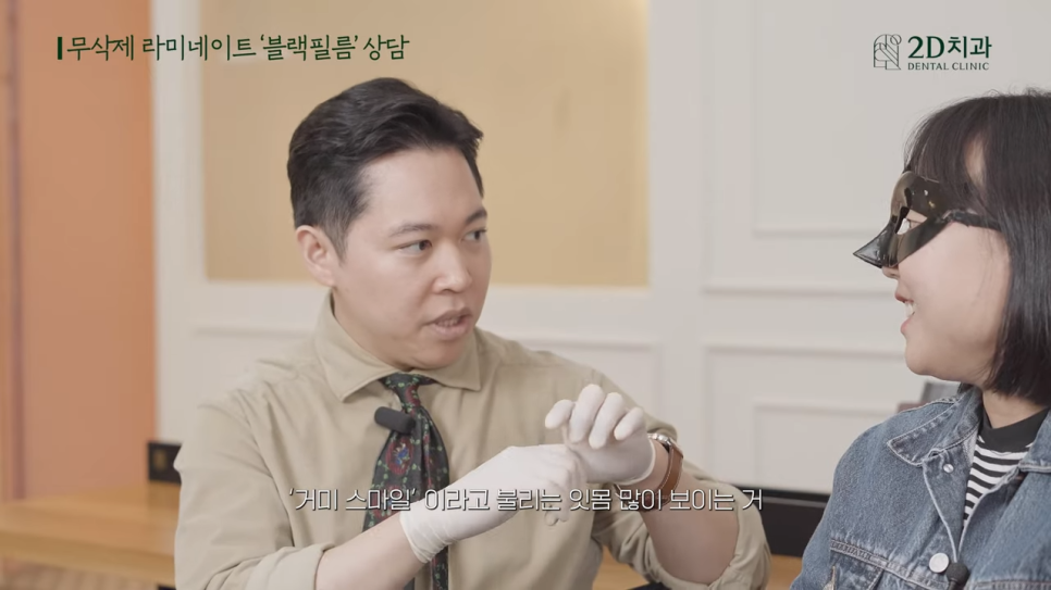 [블랙필름 상담받고 왔어요] #3 앞니가 깨졌어요 관련 이미지 5