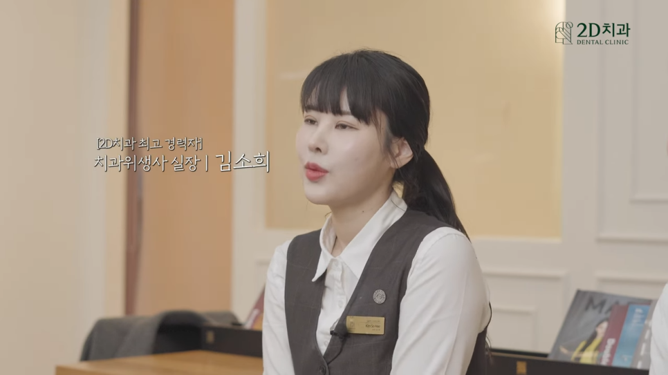 2D치과 직원들이 말하는 [블랙필름 개발자] 관련 이미지 2