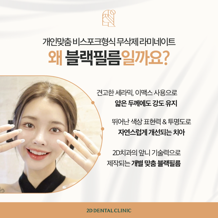 무삭제라미네이트 후기 꼼꼼하게 확인하자! 관련 이미지 5