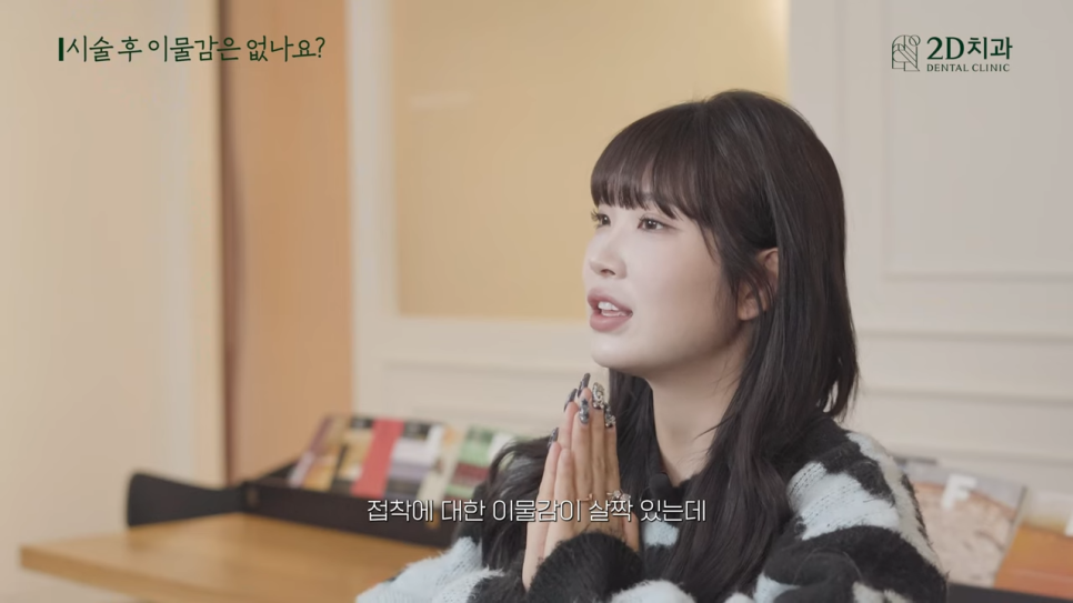 인플루언서 관련 이미지 25