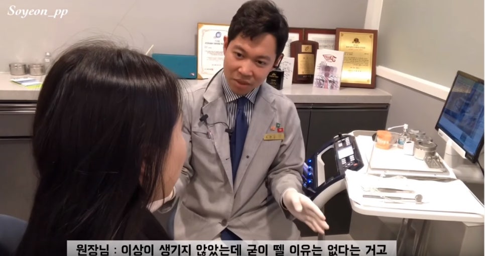 무삭제 라미네이트 쎄라필름, 정말 무삭제? [쎄라필름(TheraFilm)후기_유튜버 Soyeon_pp님] by. 투디치과(2D치과) 관련 이미지 15