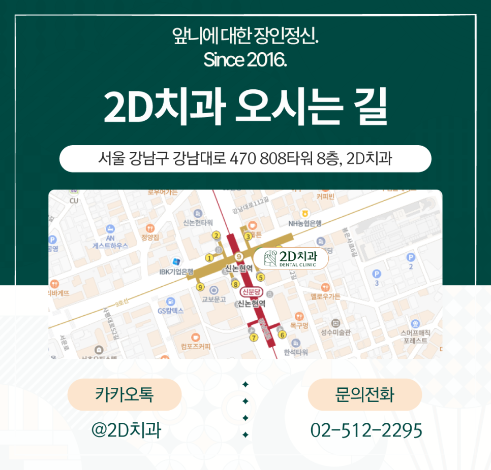 충치증상 파악하여 빠르게 치료해야 합니다 관련 이미지 5