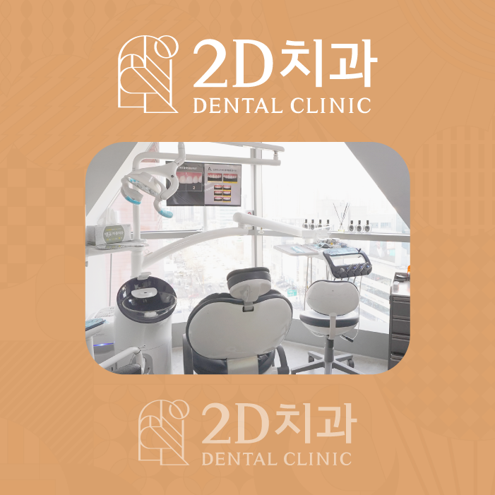 무삭제라미네이트비용 블랙필름 왜소치 고민 해결! 관련 이미지 2