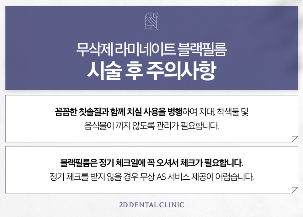 최준희라미네이트 치아착색 블랙필름으로 환해진 얼굴! 관련 이미지 8