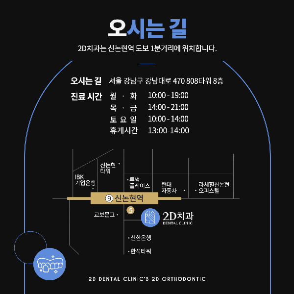 라미네이트 시술 전, 이것만은 꼭 확인하세요! 관련 이미지 8