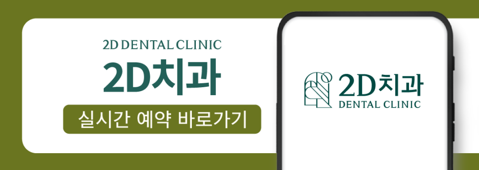 라미네이트뜻부터 시술 후 관리 방법까지 A to Z 관련 이미지 7