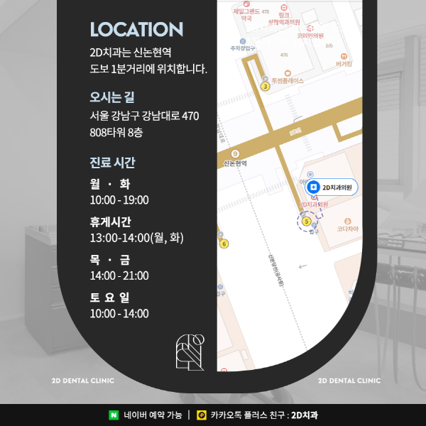 누런이빨은 NO! 치아변색 예방하는 습관 알아봐요 관련 이미지 8